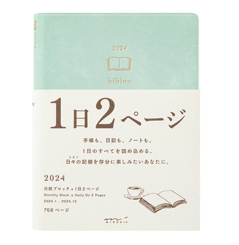 Midori] hibino 2024 A6 – Beni Online Shop