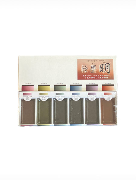 Shadow Colors Sumi Watercolor Set | Boku-Undo