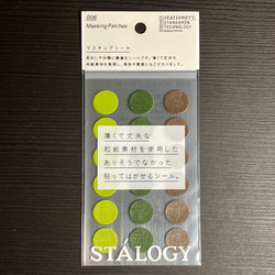 SALE [STÁLOGY] Dot Stickers 16mm [Tree]